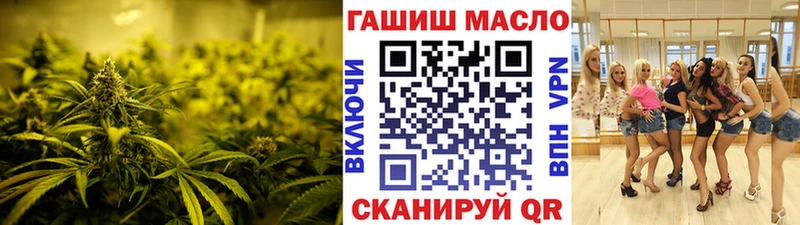 Дистиллят ТГК THC oil  мега сайт  Кыштым 