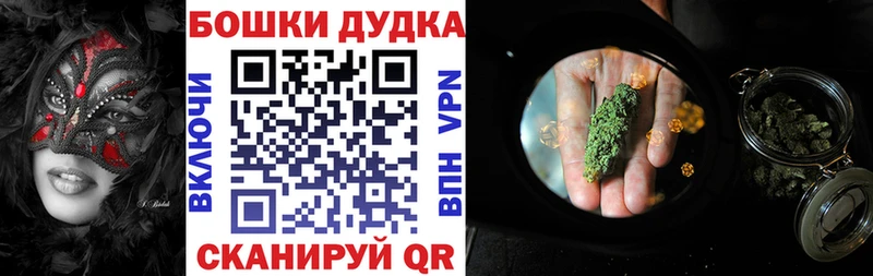 гидра зеркало  Кыштым  Каннабис тримм  закладка 