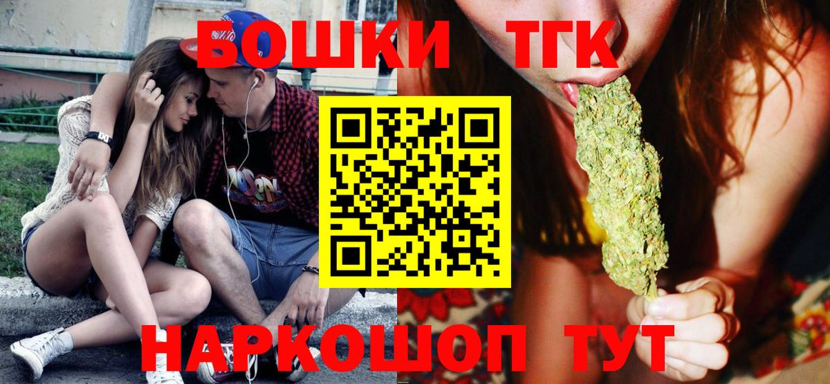 Шишки марихуана VHQ  МАРИХУАНА Bruce Banner  Вход с VPN  Кыштым 